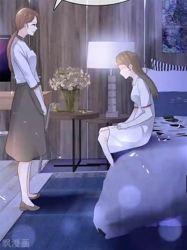 她住在你心里好多年第12话 离别的男人远点