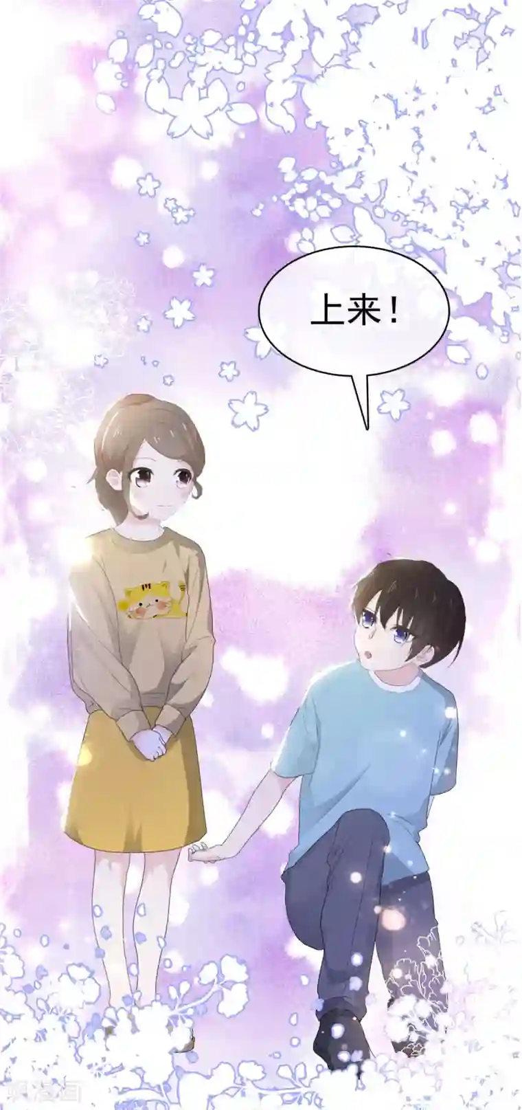 她住在你心里好多年第12话 离别的男人远点