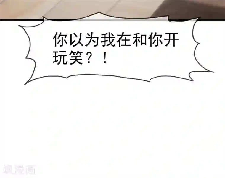 她住在你心里好多年第12话 离别的男人远点