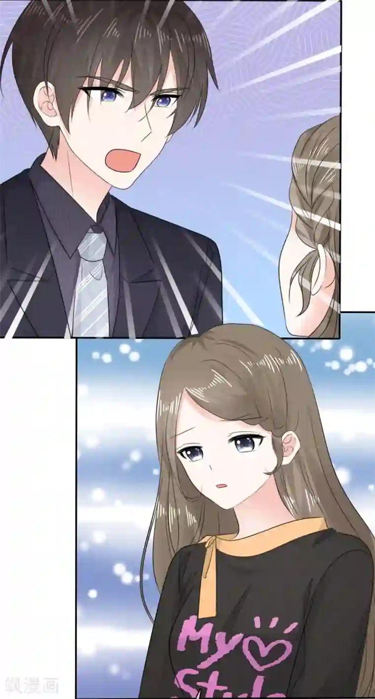 她住在你心里好多年第12话 离别的男人远点