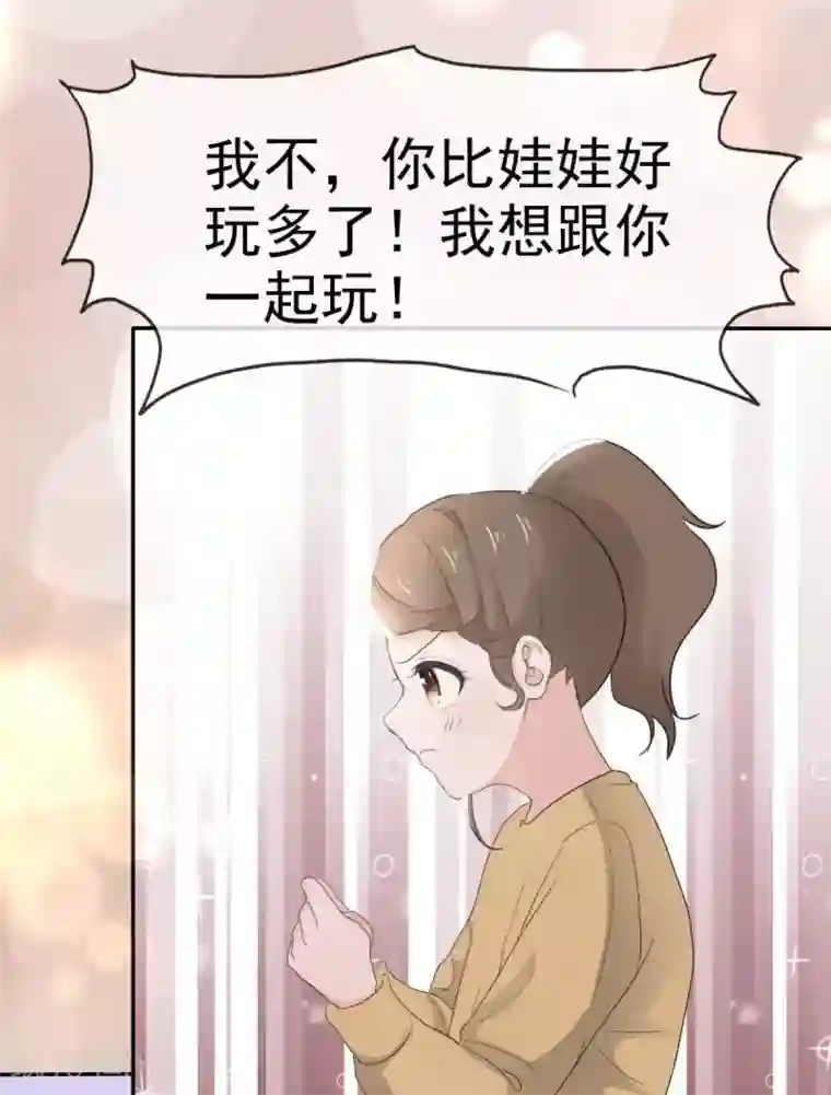 她住在你心里好多年第13话 少年时的玩伴呀