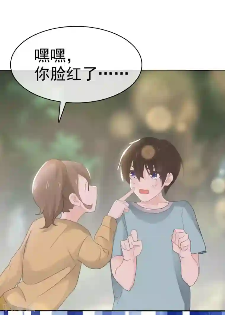 她住在你心里好多年第13话 少年时的玩伴呀