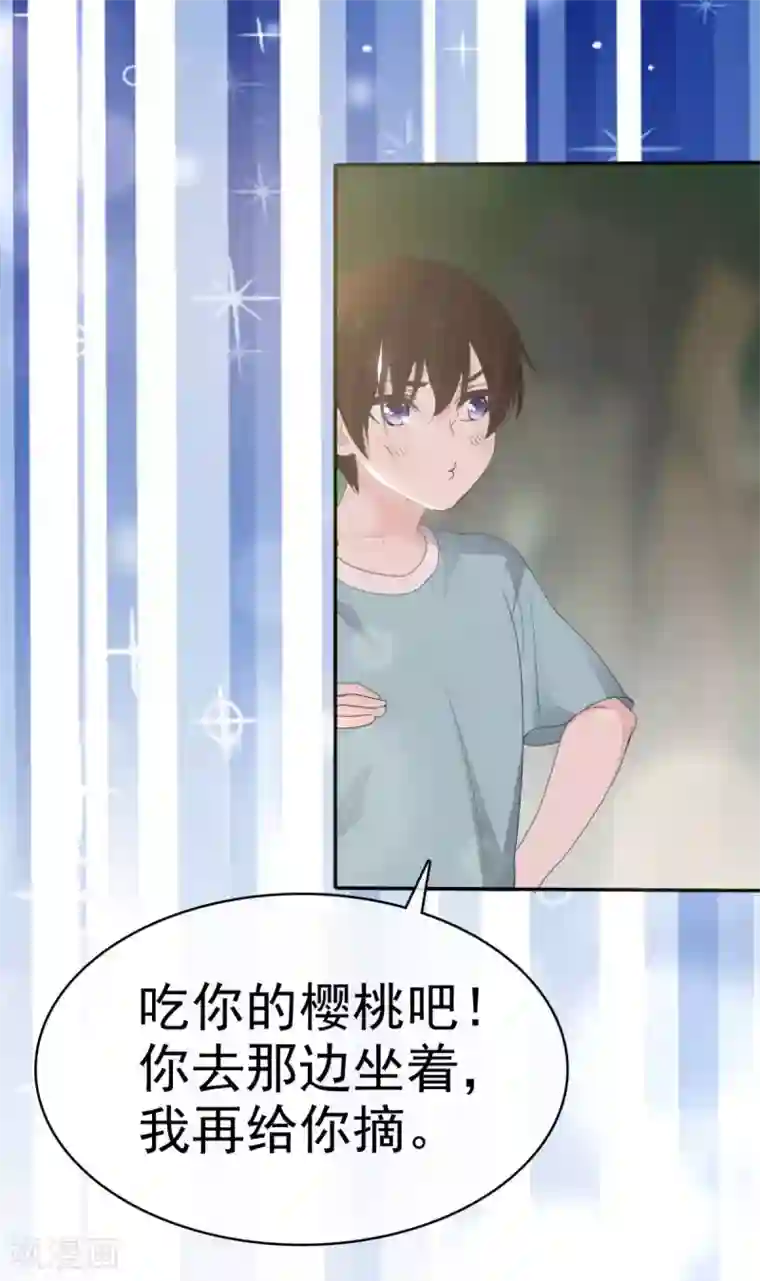 她住在你心里好多年第13话 少年时的玩伴呀