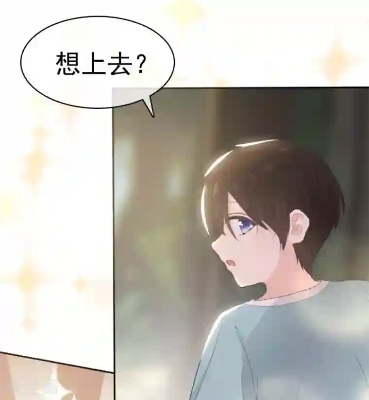 她住在你心里好多年第13话 少年时的玩伴呀