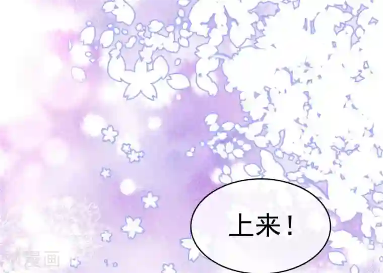 她住在你心里好多年第13话 少年时的玩伴呀