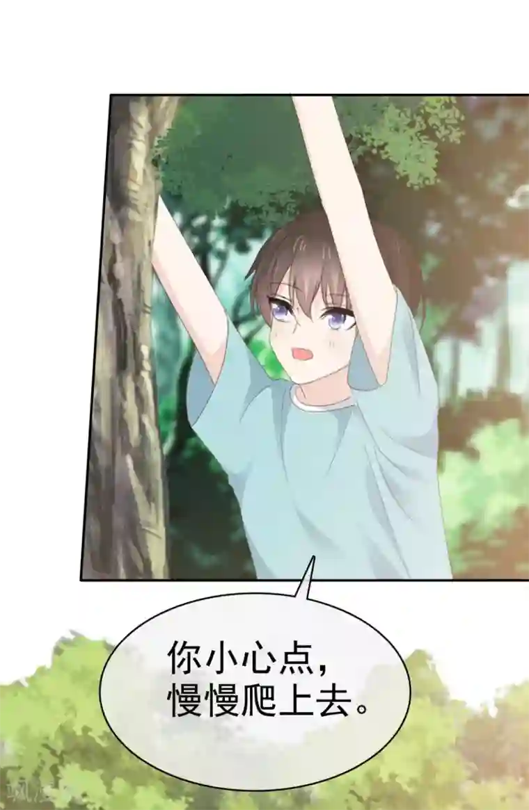 她住在你心里好多年第13话 少年时的玩伴呀