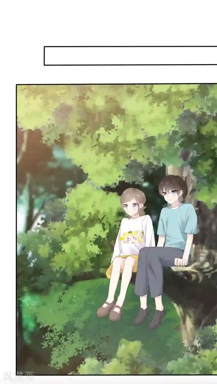 她住在你心里好多年第13话 少年时的玩伴呀