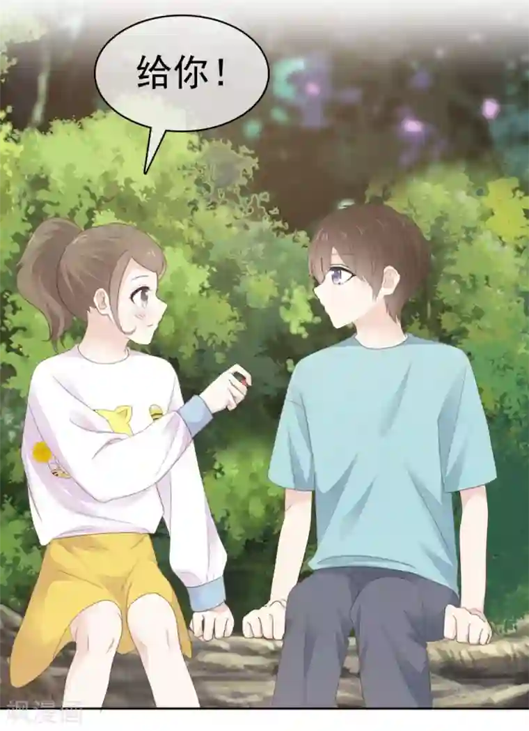 她住在你心里好多年第13话 少年时的玩伴呀