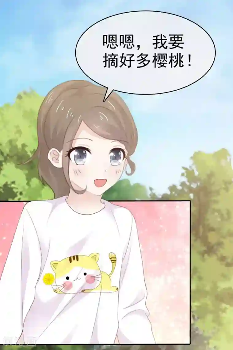 她住在你心里好多年第13话 少年时的玩伴呀