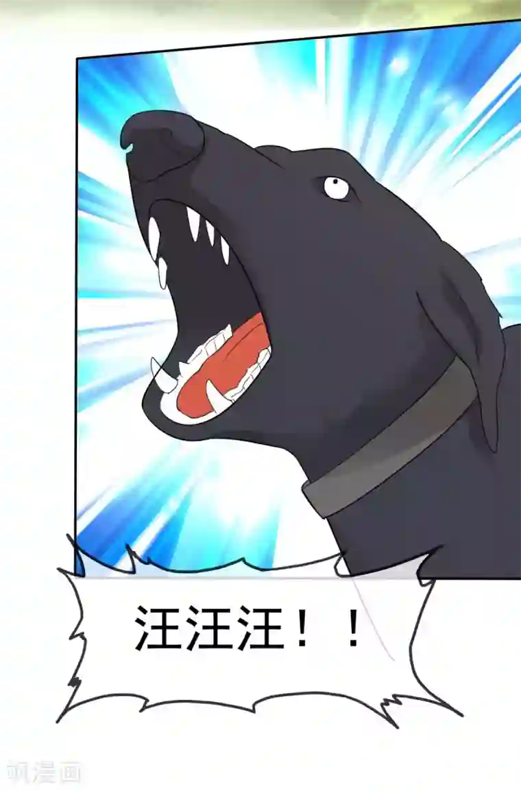 她住在你心里好多年第13话 少年时的玩伴呀