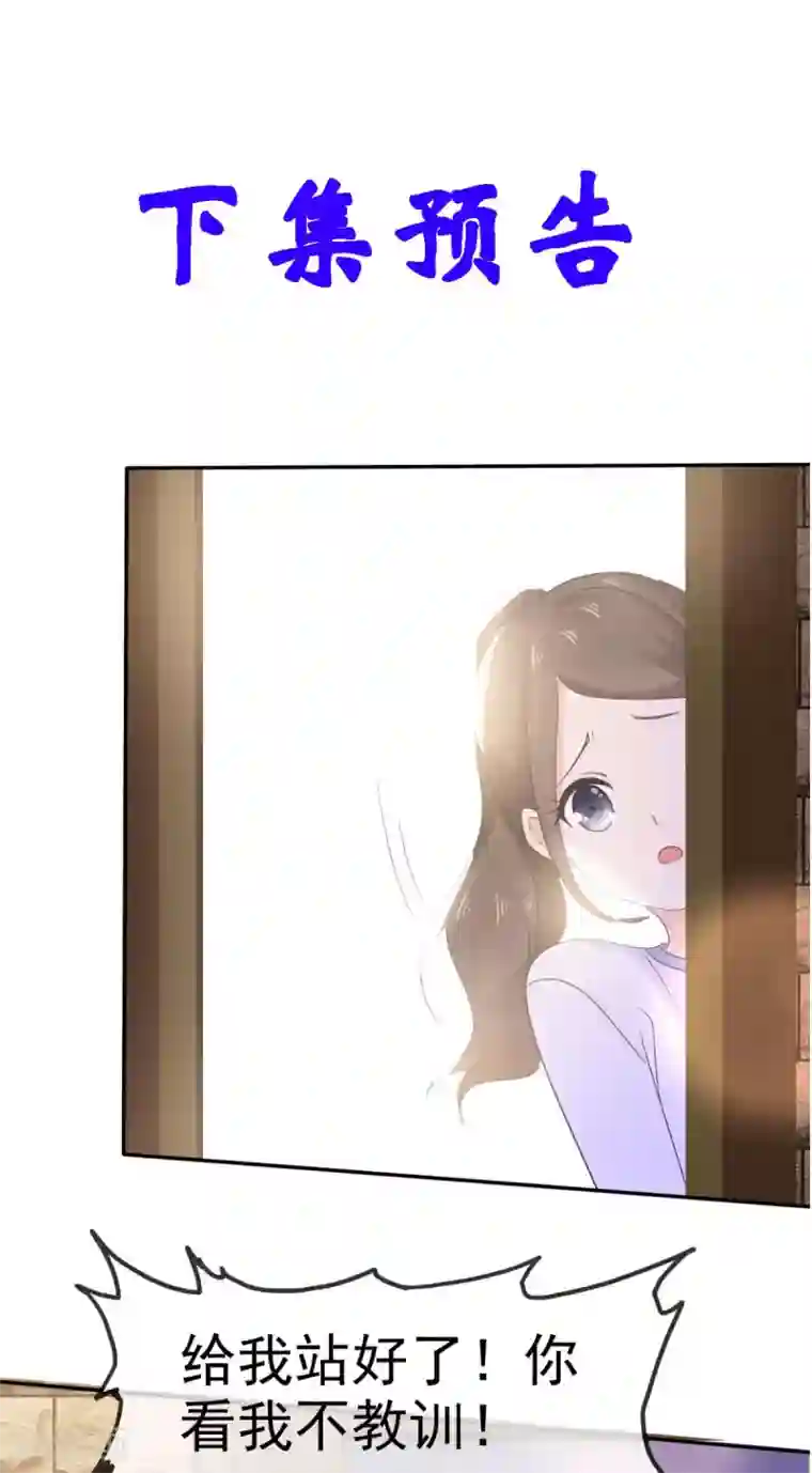 她住在你心里好多年第13话 少年时的玩伴呀