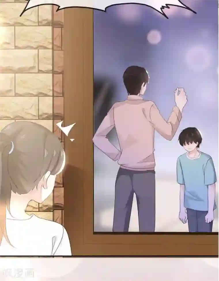 她住在你心里好多年第13话 少年时的玩伴呀