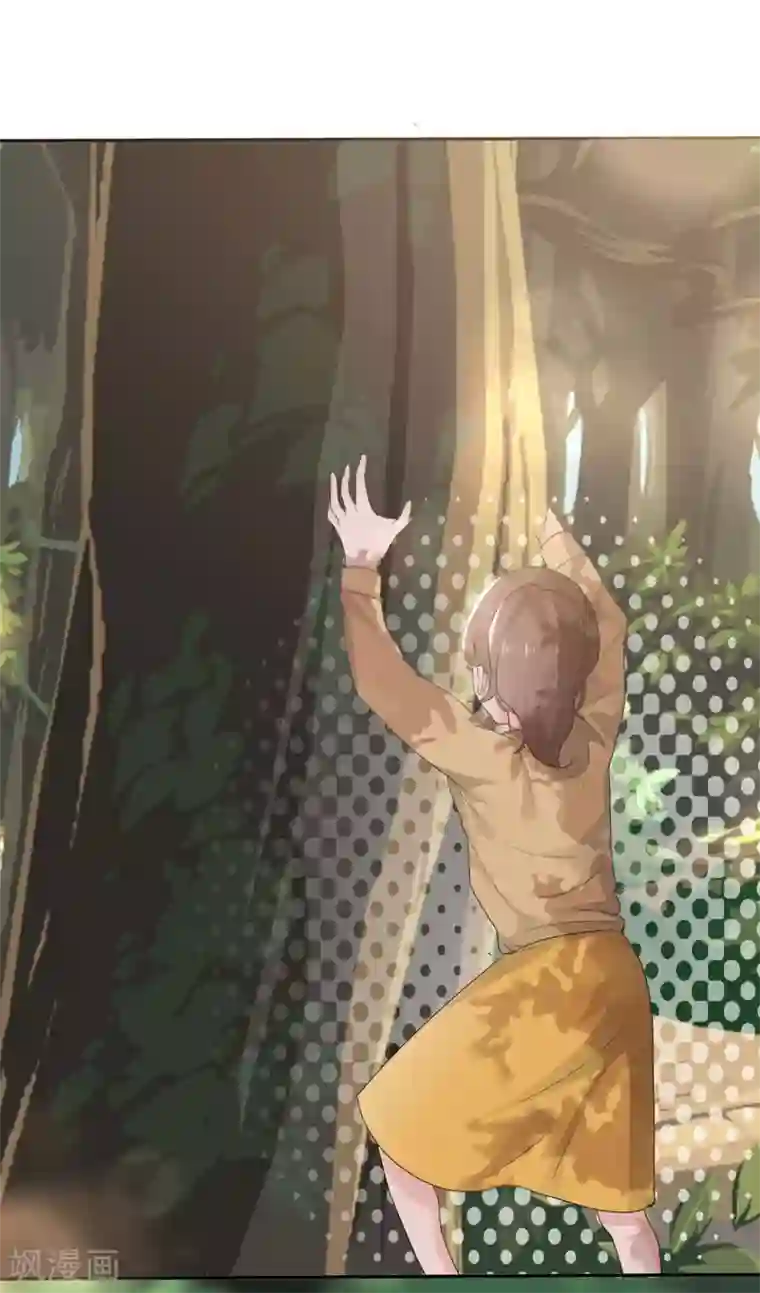 她住在你心里好多年第13话 少年时的玩伴呀