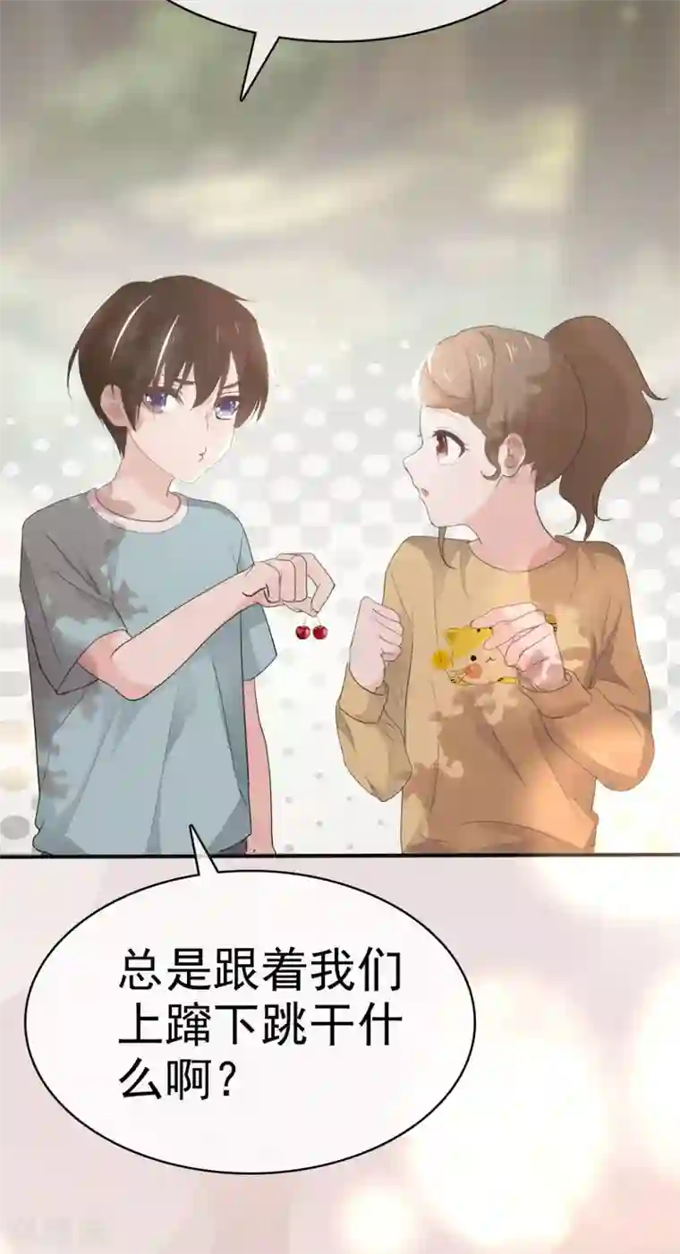 她住在你心里好多年第13话 少年时的玩伴呀