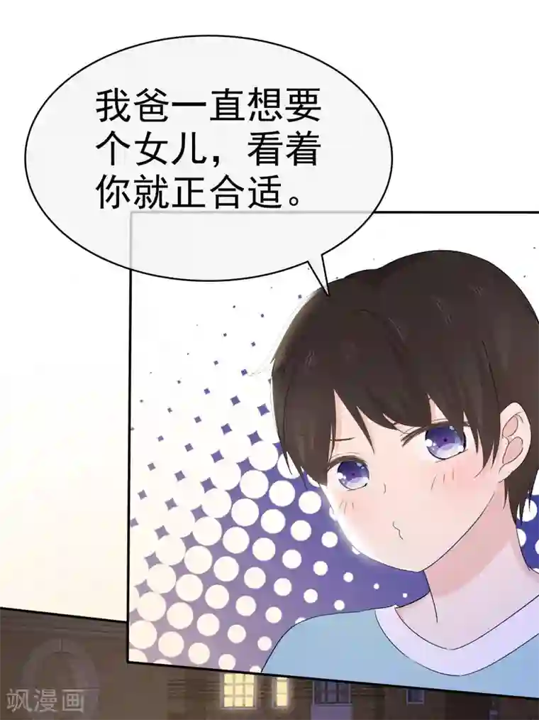 她住在你心里好多年第15话 笨女人，发烧了都不知道