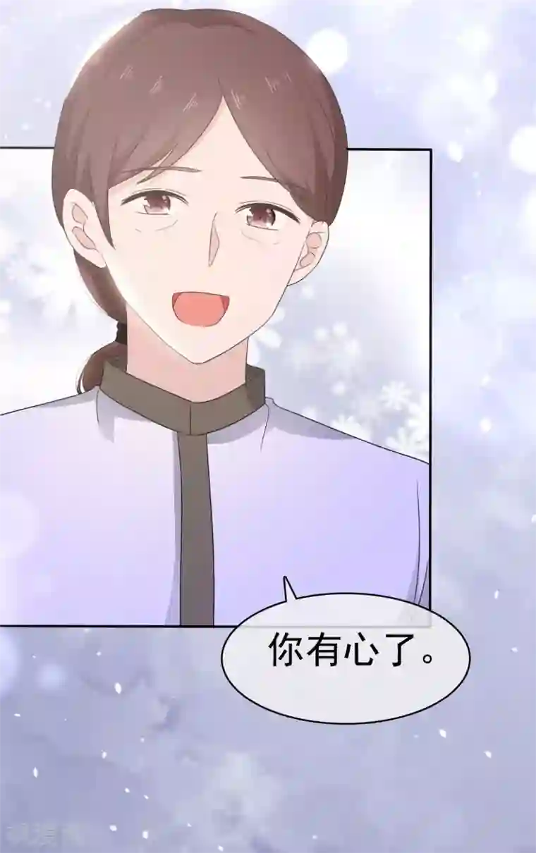 她住在你心里好多年第15话 笨女人，发烧了都不知道