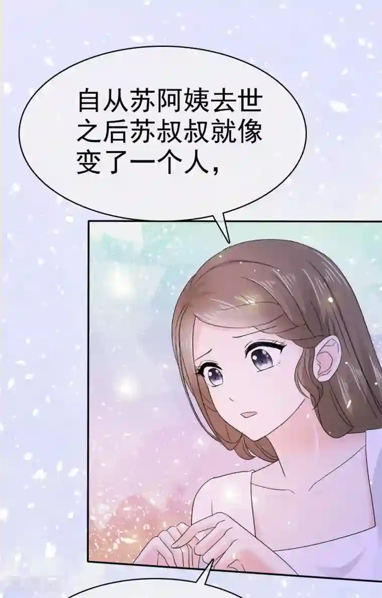 她住在你心里好多年第15话 笨女人，发烧了都不知道