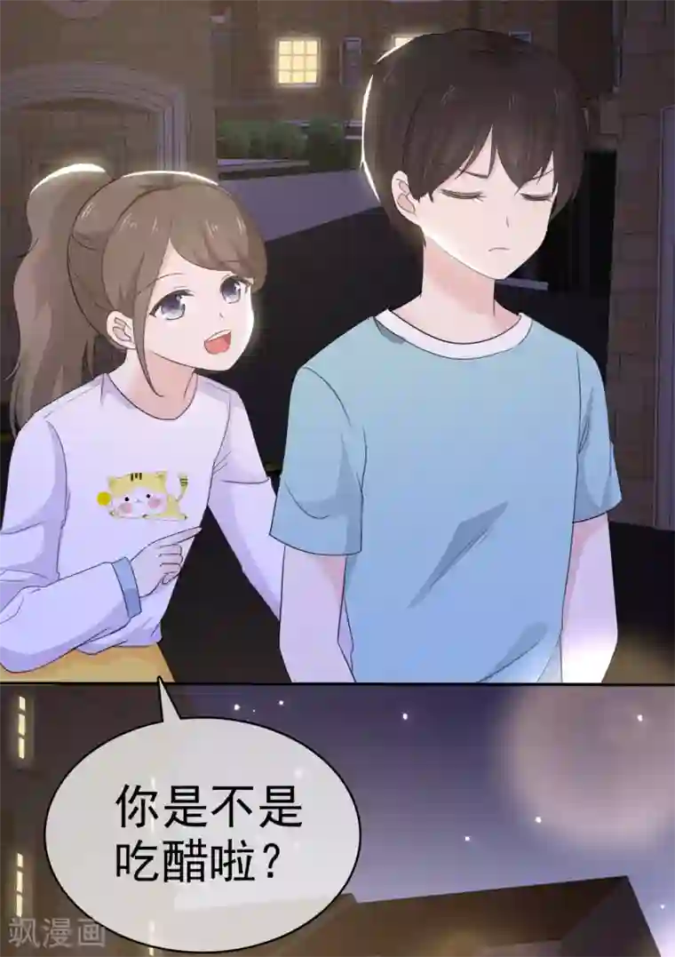 她住在你心里好多年第15话 笨女人，发烧了都不知道