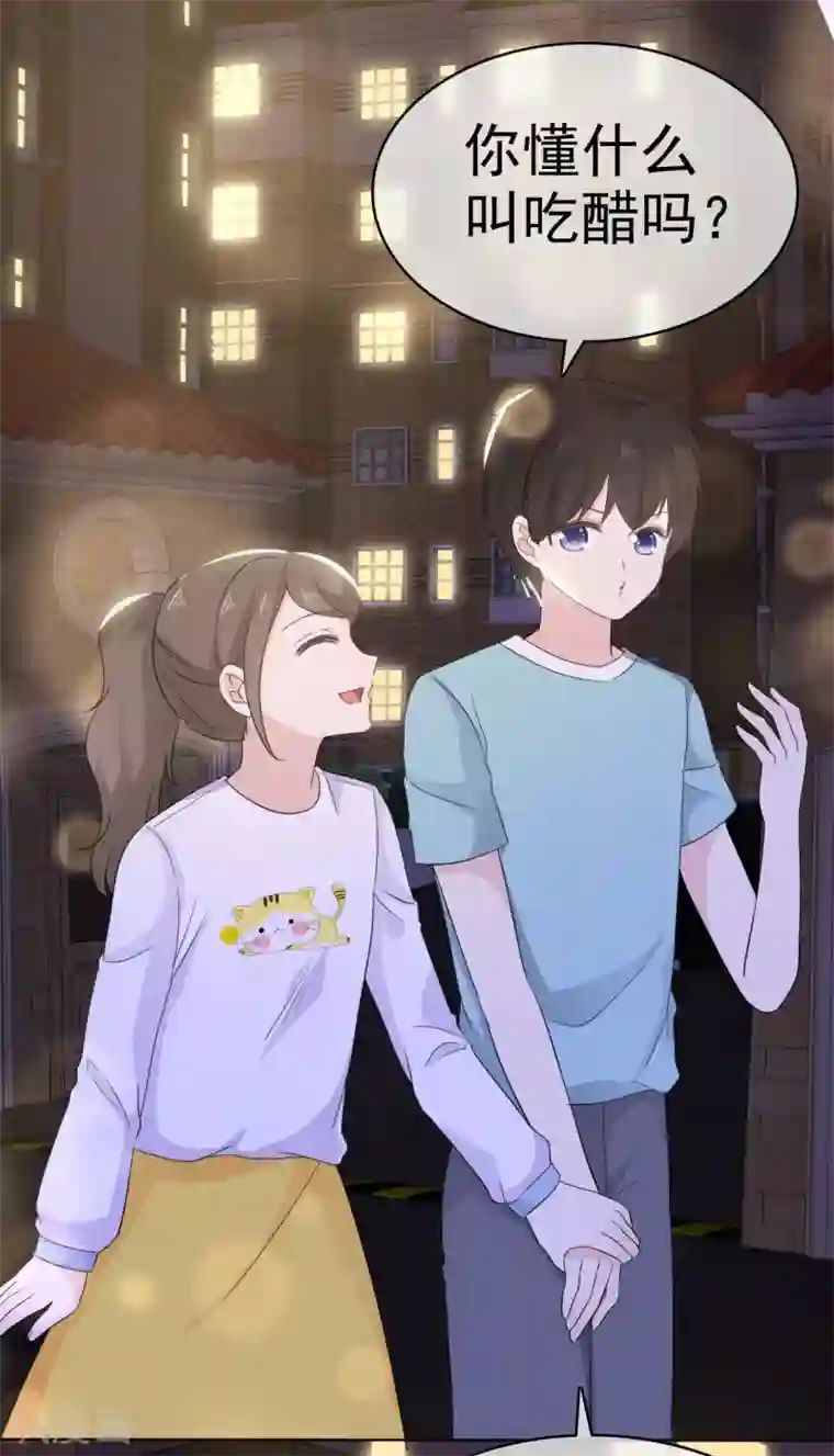 她住在你心里好多年第15话 笨女人，发烧了都不知道