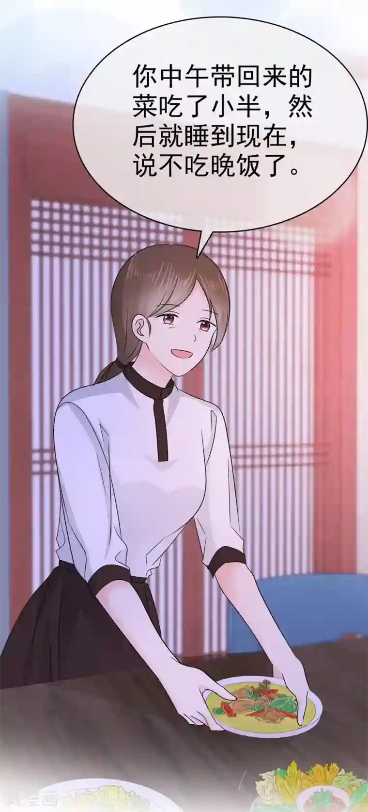 她住在你心里好多年第15话 笨女人，发烧了都不知道