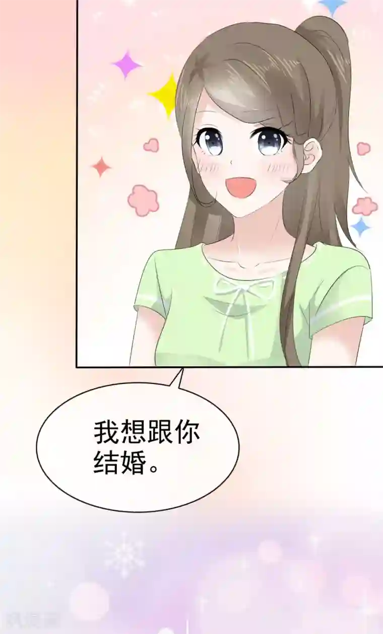 她住在你心里好多年第15话 笨女人，发烧了都不知道