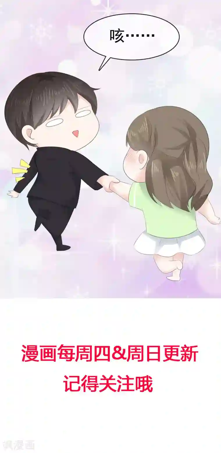 她住在你心里好多年第15话 笨女人，发烧了都不知道