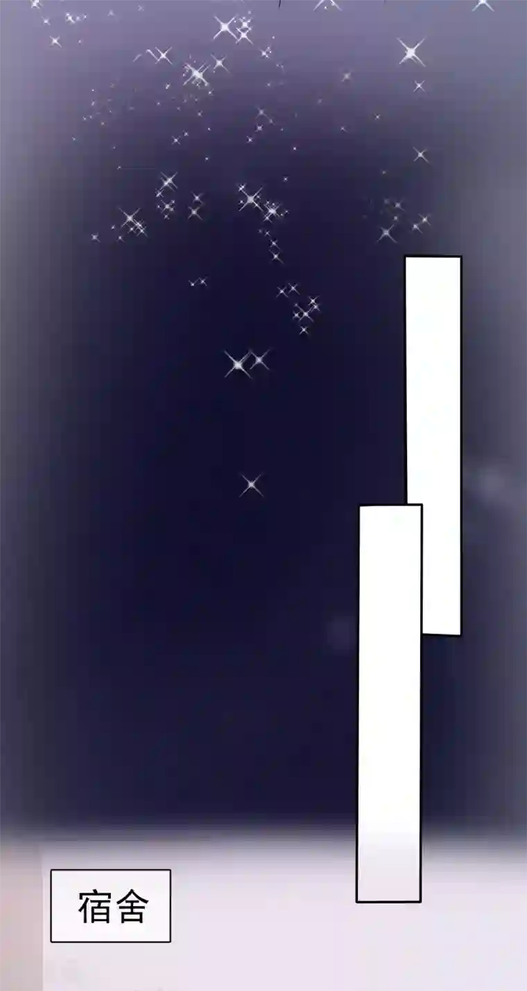 她住在你心里好多年第16话 我要给你一个惊喜