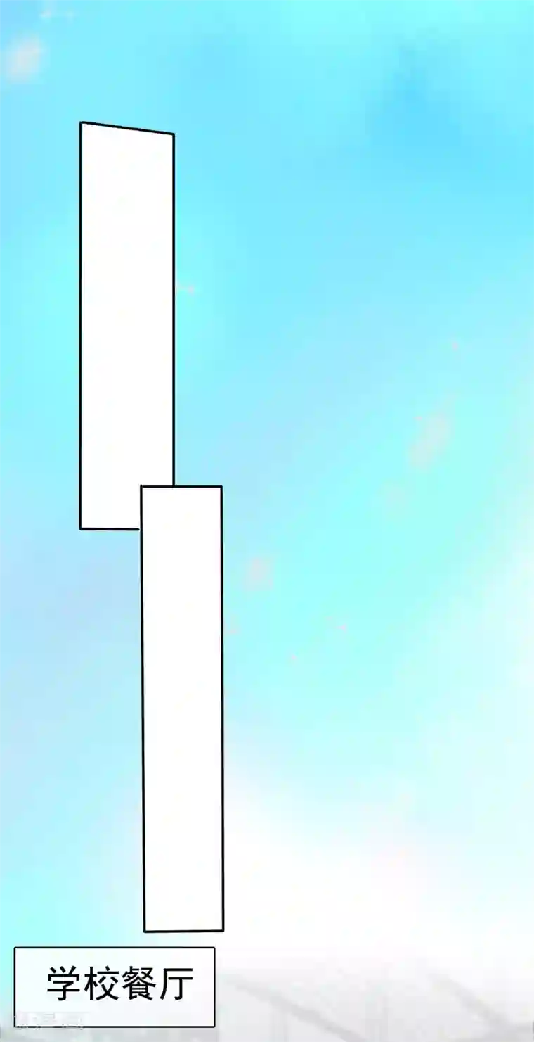 她住在你心里好多年第16话 我要给你一个惊喜