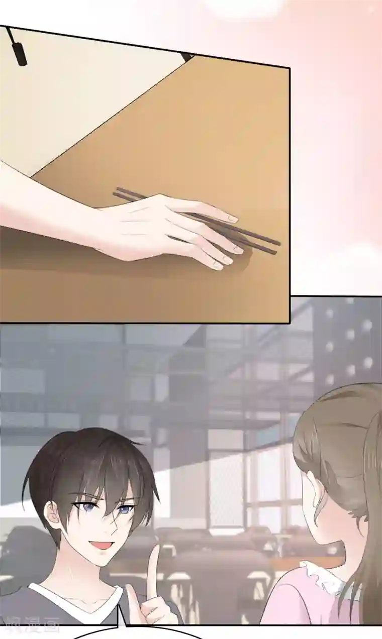 她住在你心里好多年第16话 我要给你一个惊喜