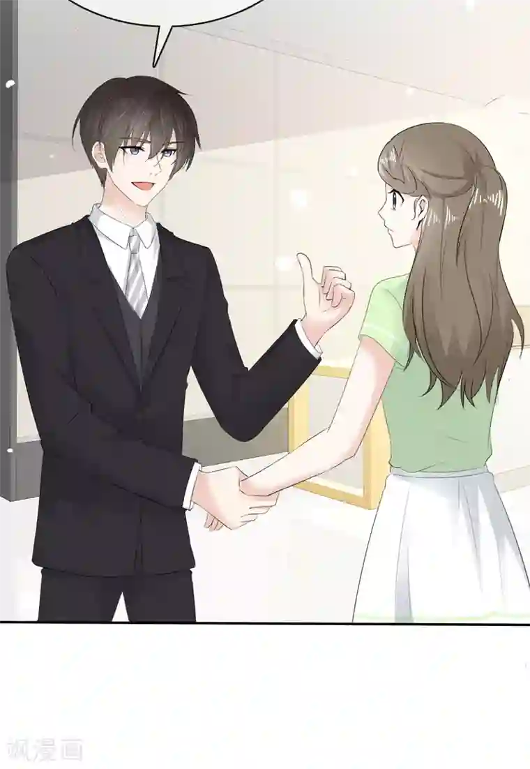 她住在你心里好多年第16话 我要给你一个惊喜