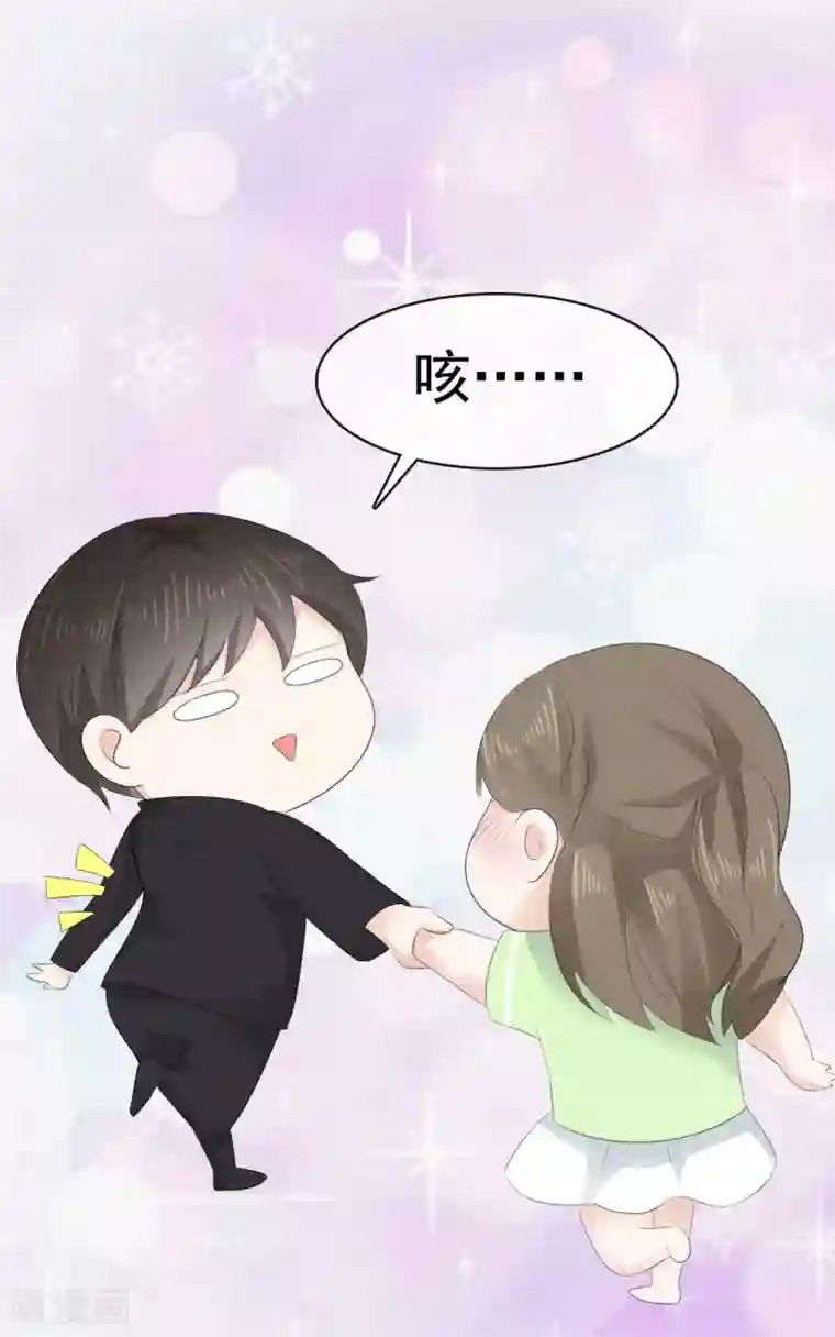 她住在你心里好多年第16话 我要给你一个惊喜