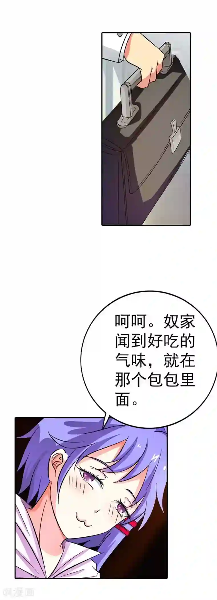 刀娘第6话