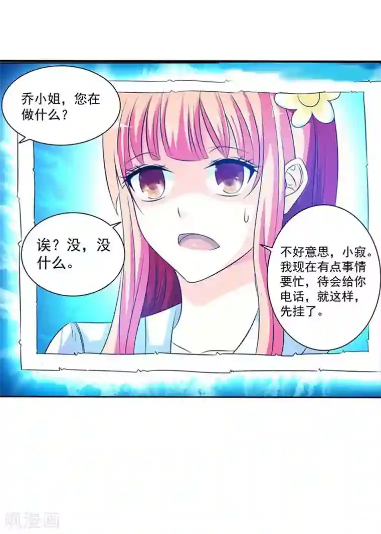 刀娘第7话