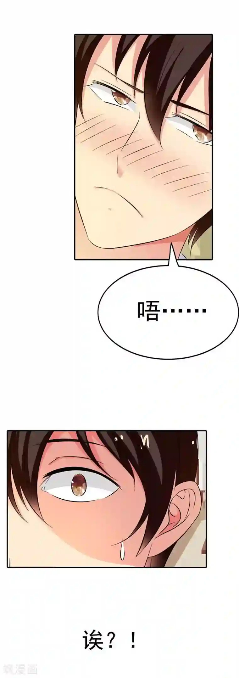 刀娘第10话