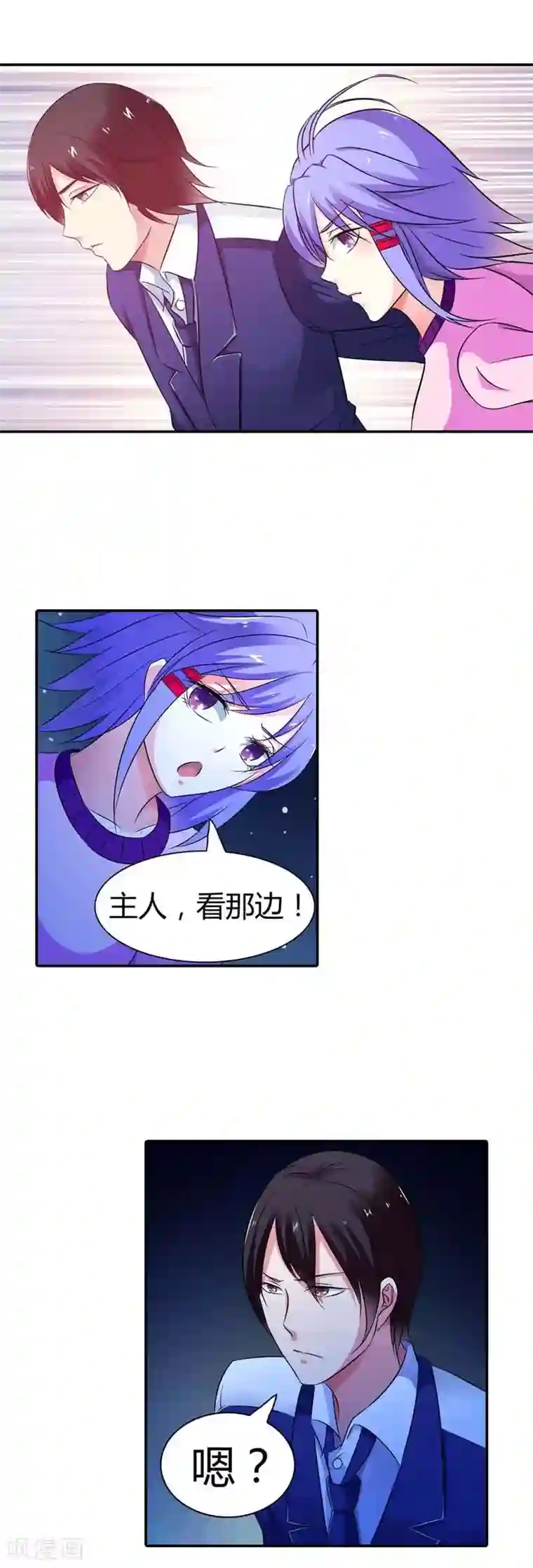 刀娘第13话