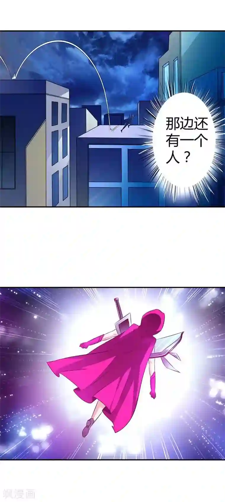 刀娘第13话
