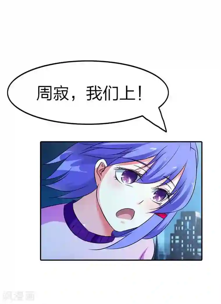 刀娘第13话