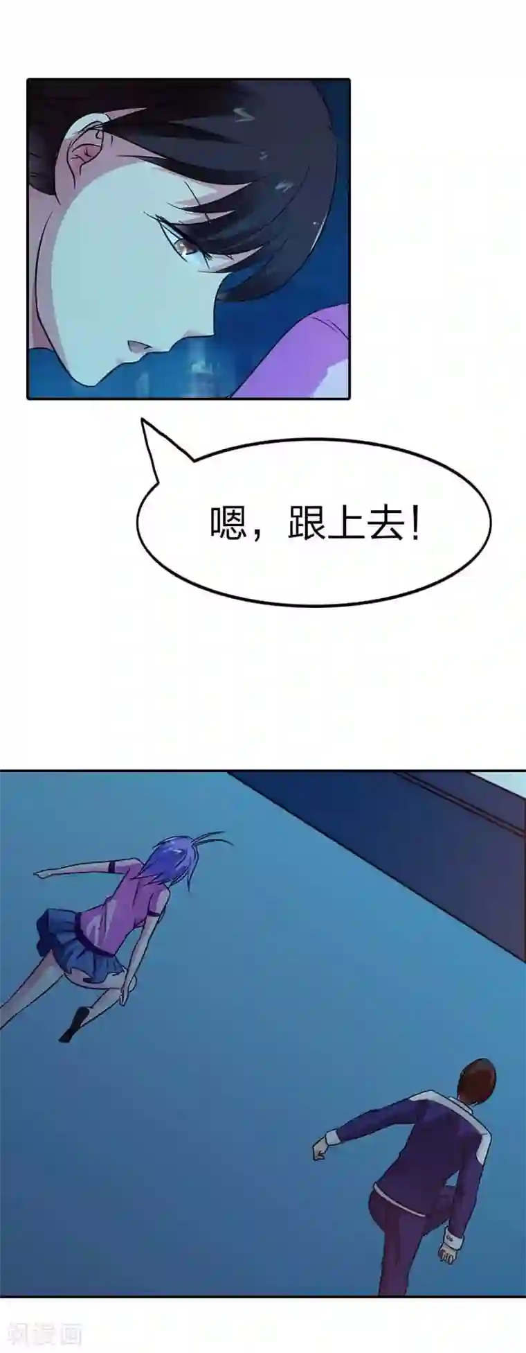 刀娘第13话