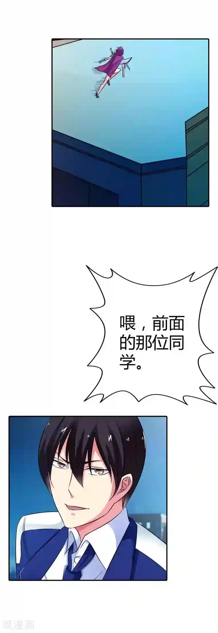 刀娘第13话