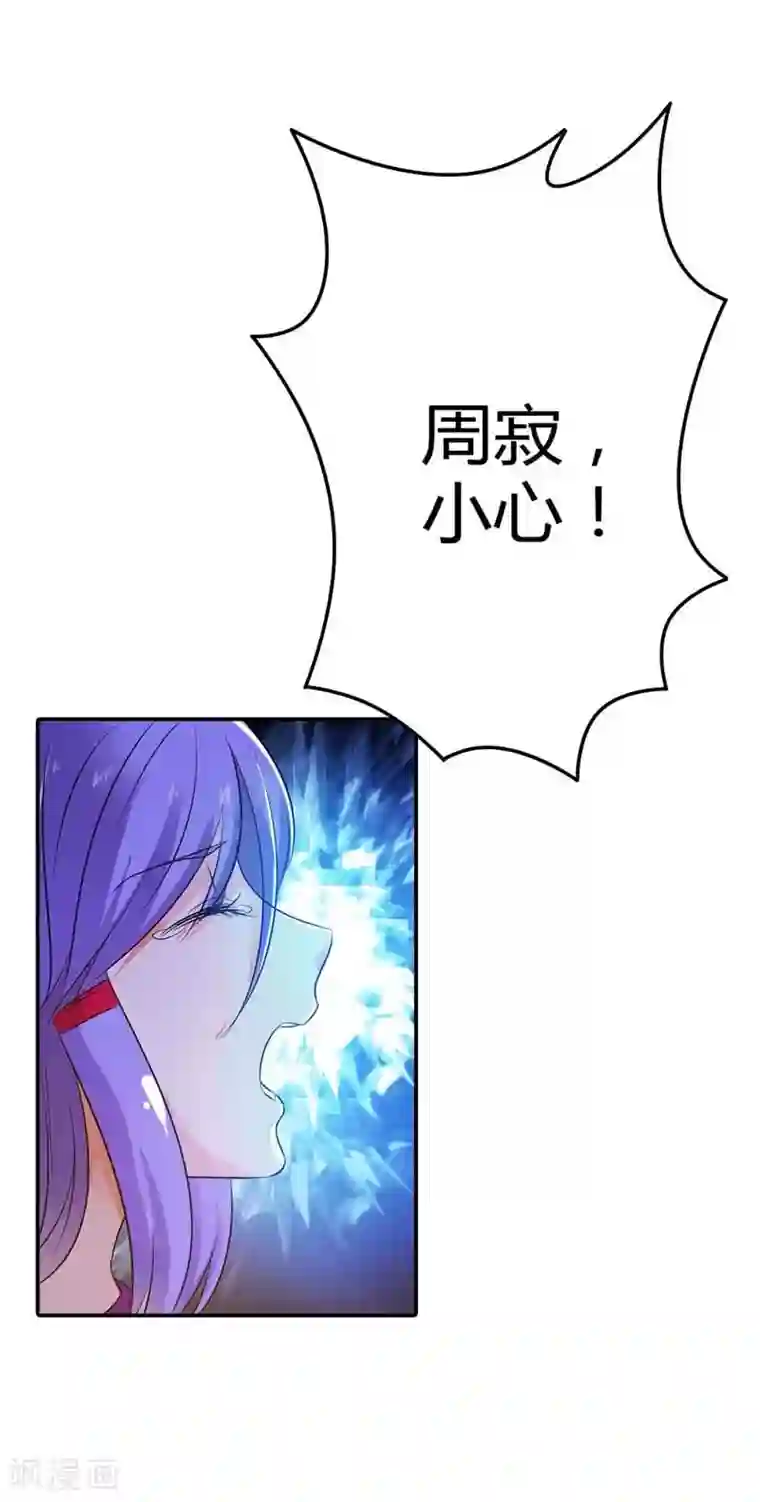 刀娘第13话