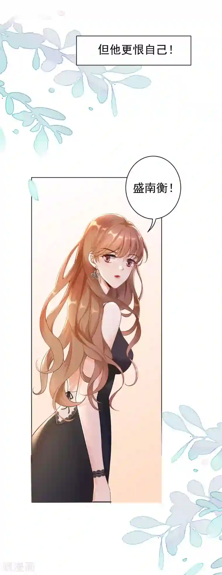 分手进度99预告