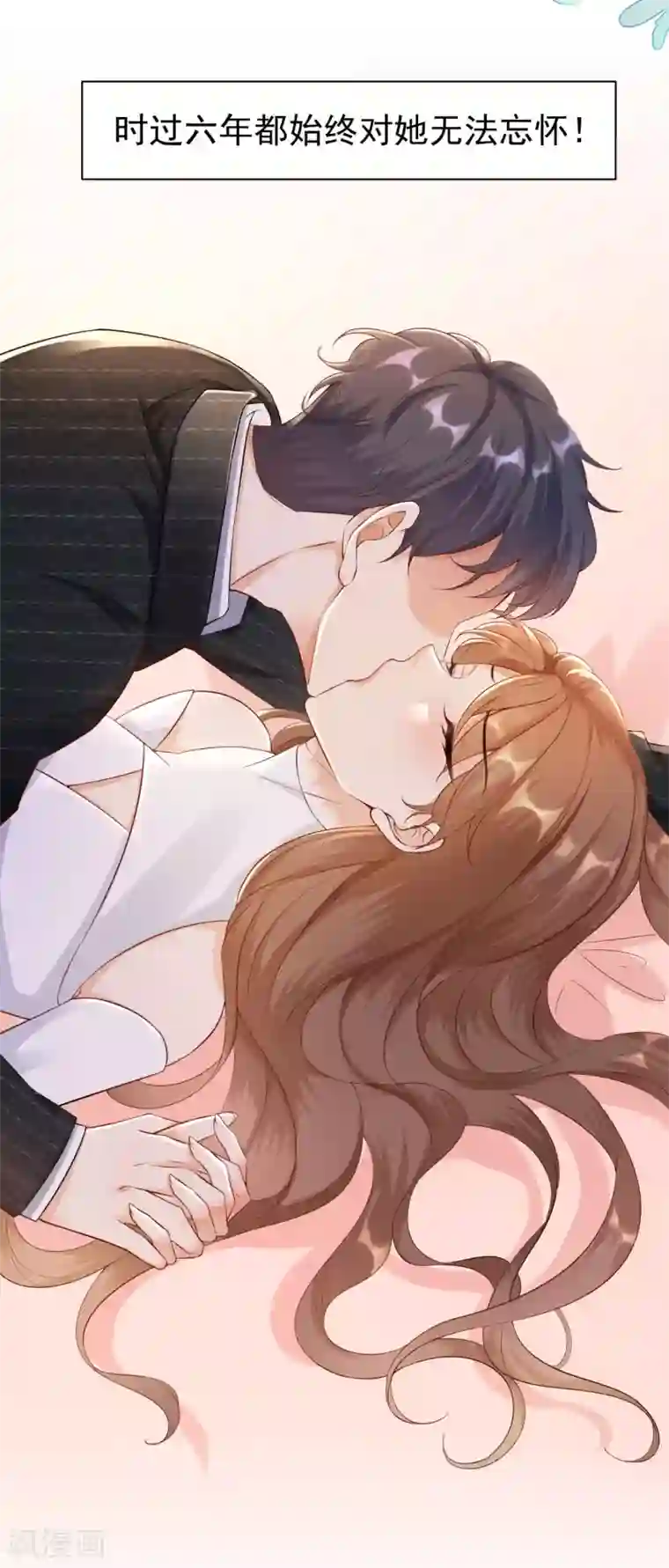 分手进度99预告