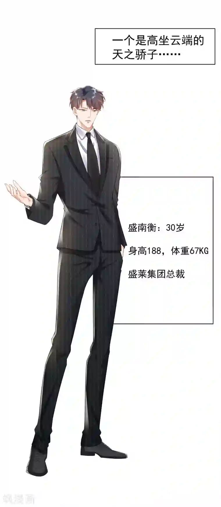 分手进度99预告