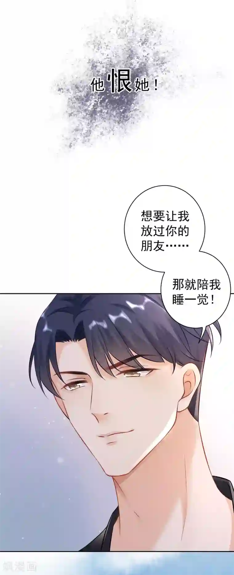 分手进度99预告