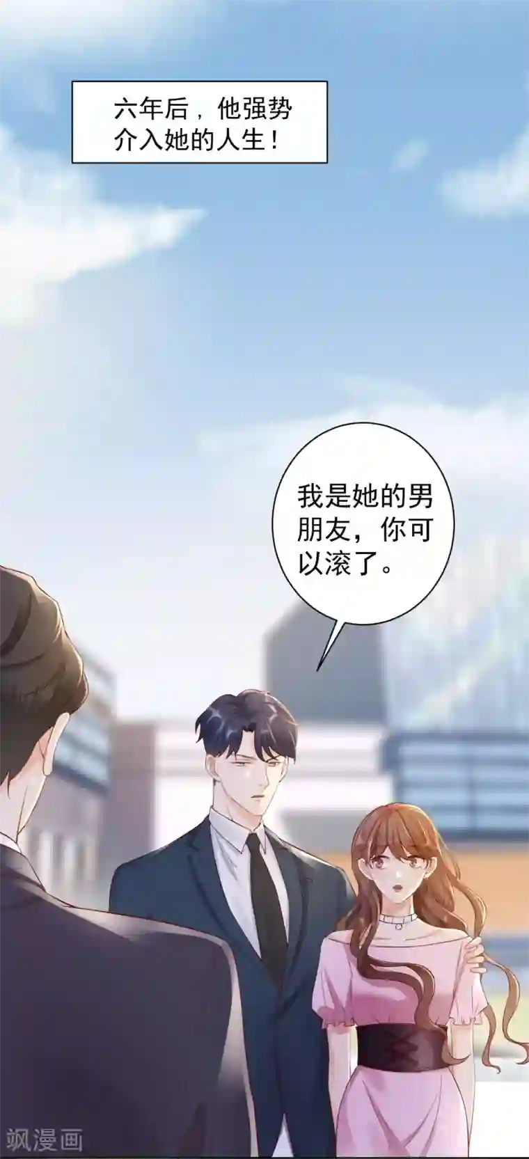 分手进度99预告