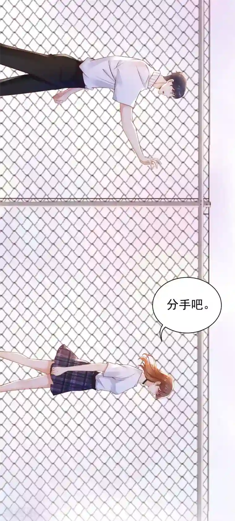 分手进度99预告