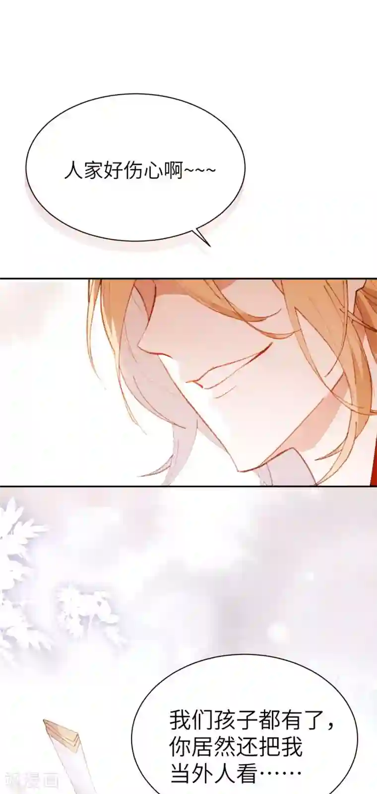 修真奶爸第2话 嗨，我来抢亲的！