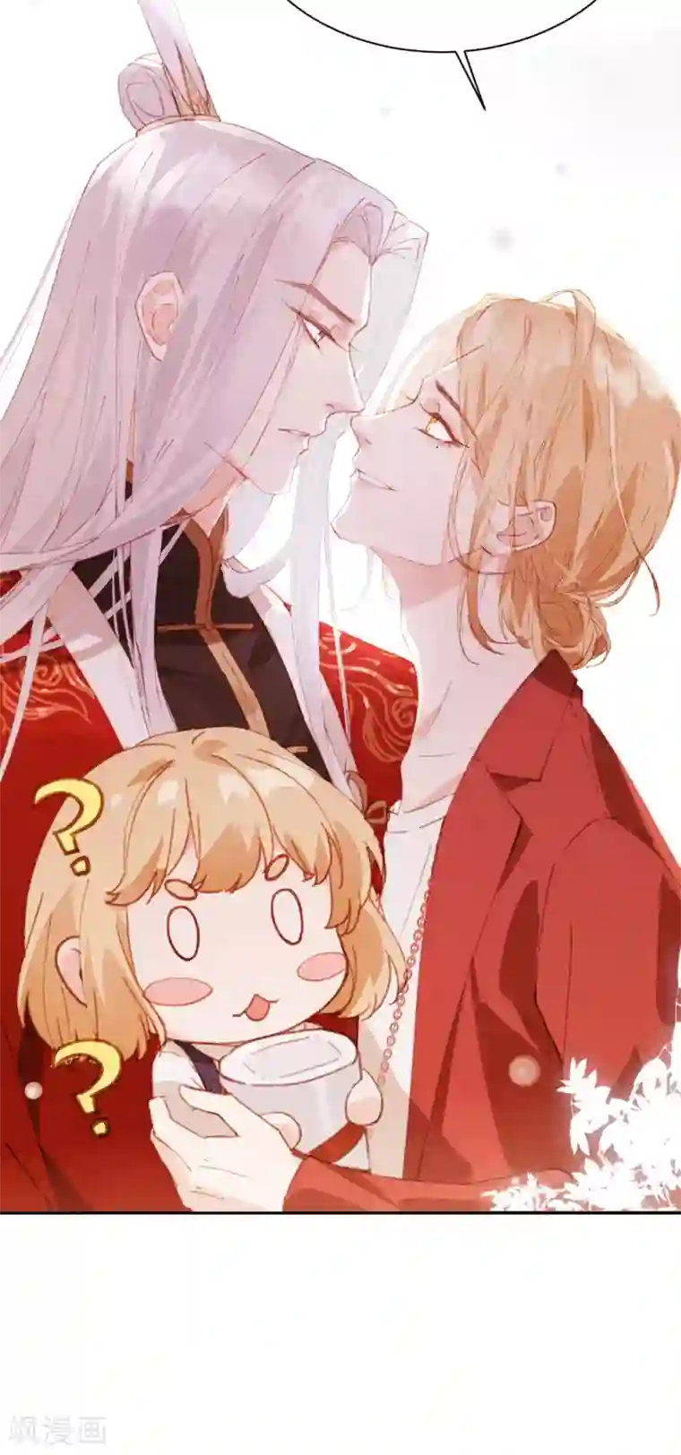 修真奶爸第2话 嗨，我来抢亲的！