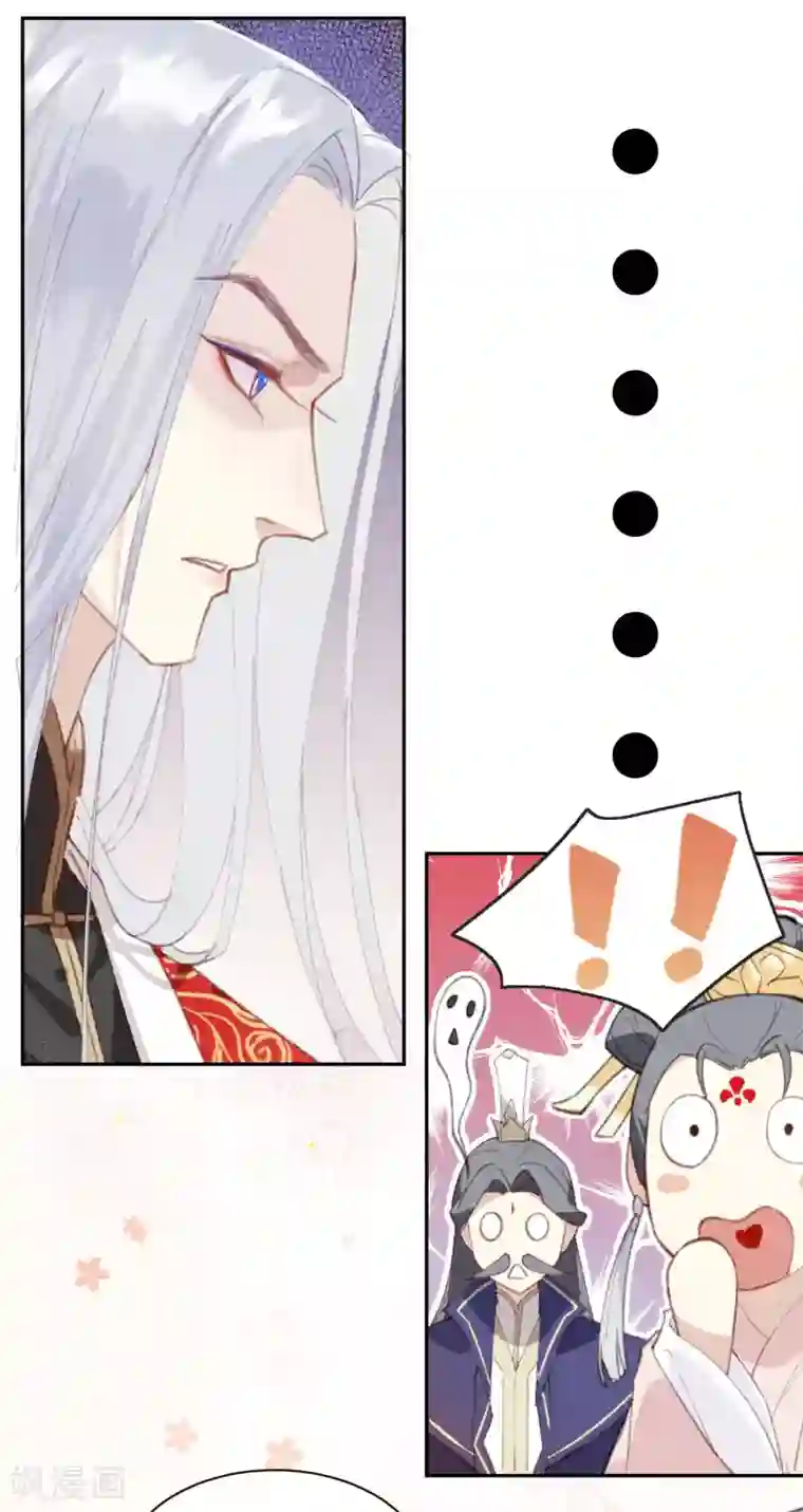 修真奶爸第2话 嗨，我来抢亲的！