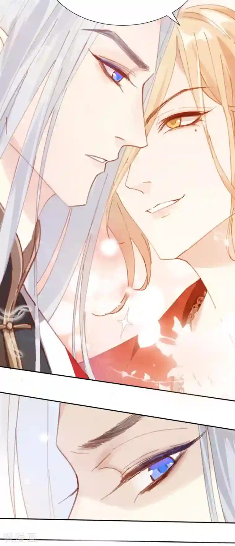 修真奶爸第2话 嗨，我来抢亲的！